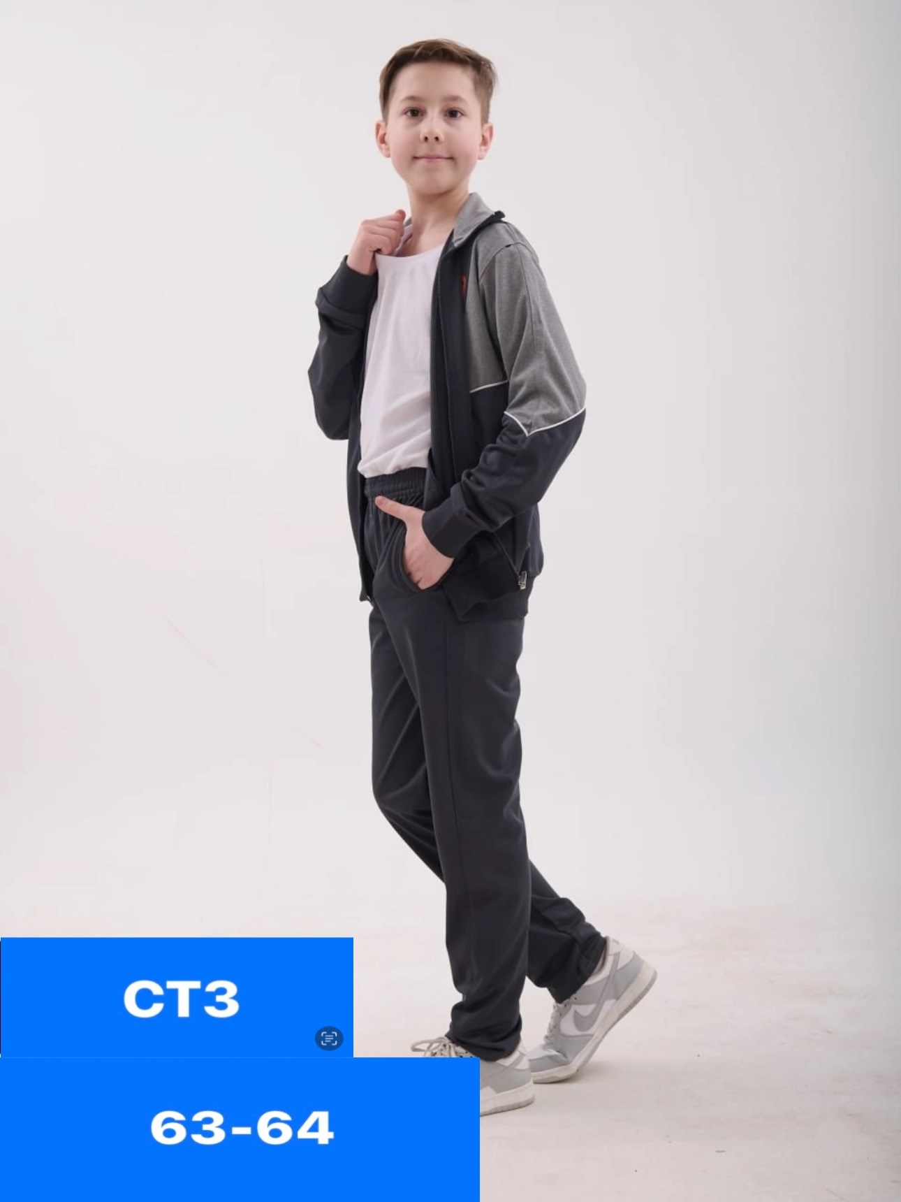 костюмы подростковые,костюмы спортивные для мальчика,костюмы спортивные,спортивный костюм детский,костюмы спортивные подростковые