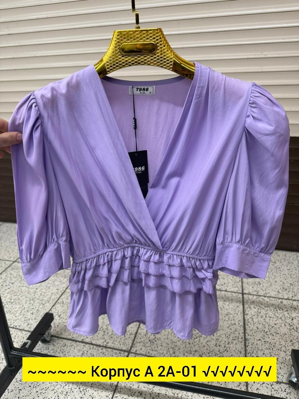 блузка с оборками,блузка для женщин,стильная блузка,блуза,модные блузы