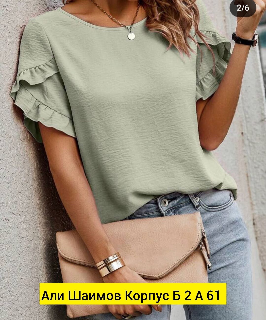 блузка женская модная,блузки женские,блузка стильная,блузка модная,женская повседневная блузка