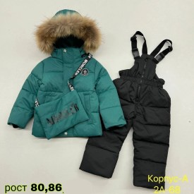 Костюм