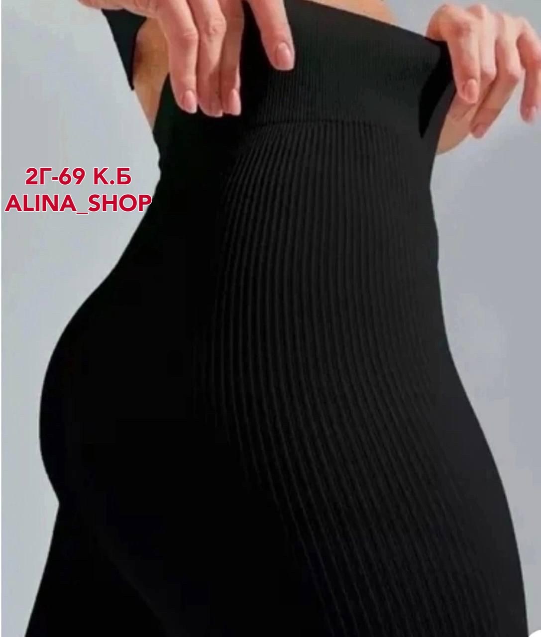 легинсы женские,леггинсы женские,бесшовные легинсы в рубчик,бежевые легинсы,трикотажные легинсы