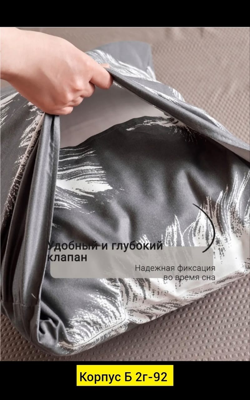 постельное белье из полисатина № 4009,комплект постельного белья,постельное белье из полисатина,белье постельное,постельное белье 2 спальное с европростыней