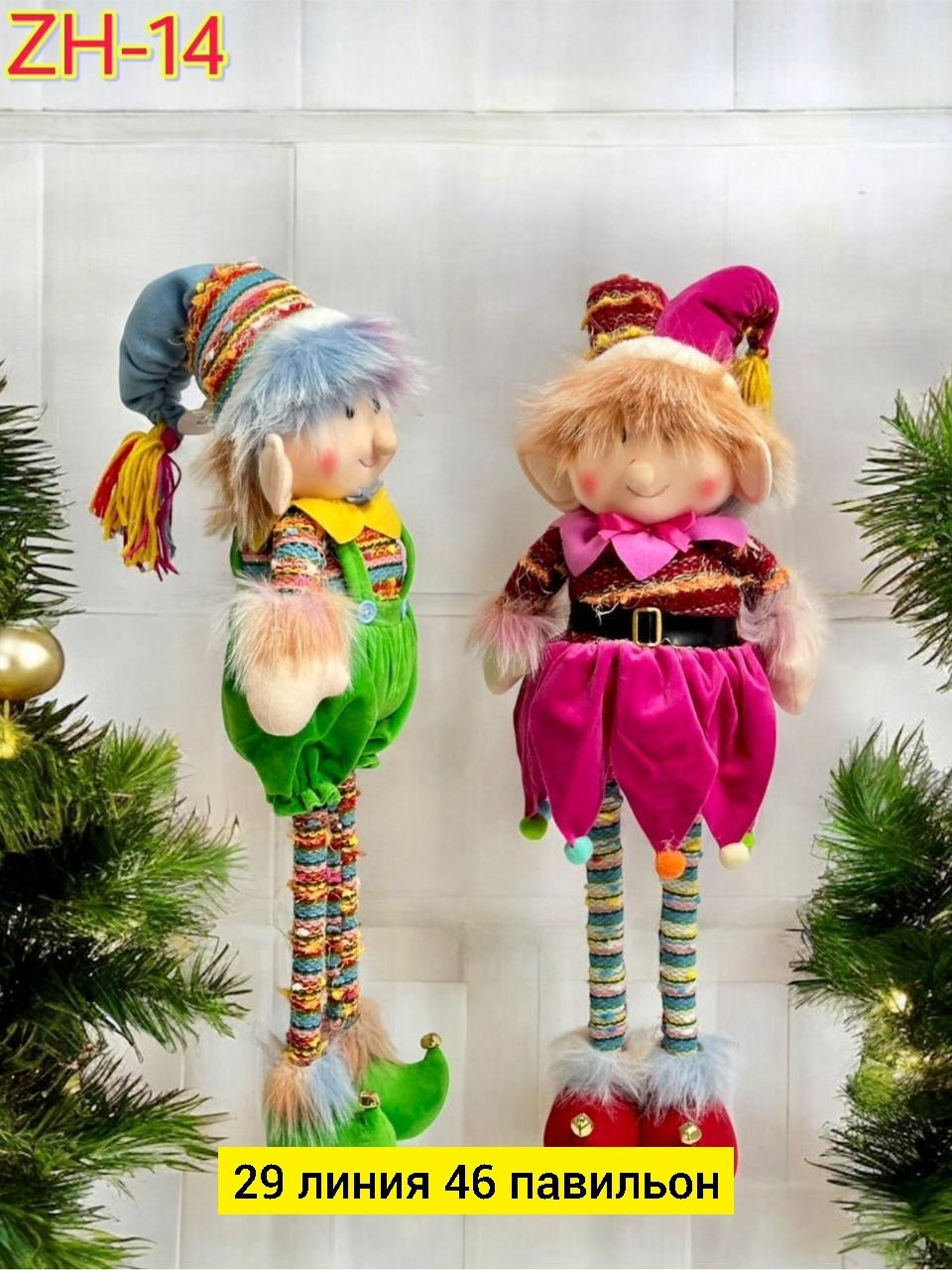 гномик мягкая игрушка,мягкая игрушка гном,игрушка,игрушка гном,мягкая игрушка