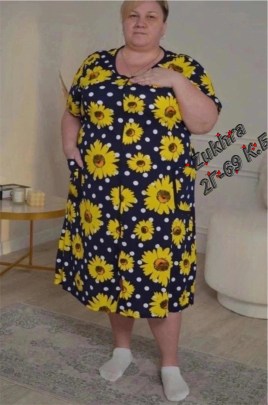 Домашняя одежда