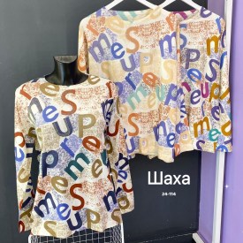 Кардиган