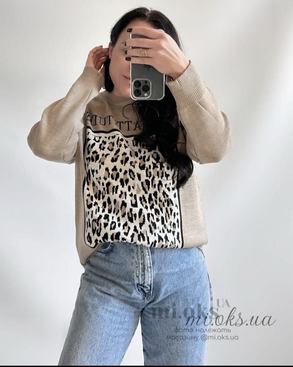 свитшот женская,свитшот бежевый,женские кофты,толстовка кофта,свитер
