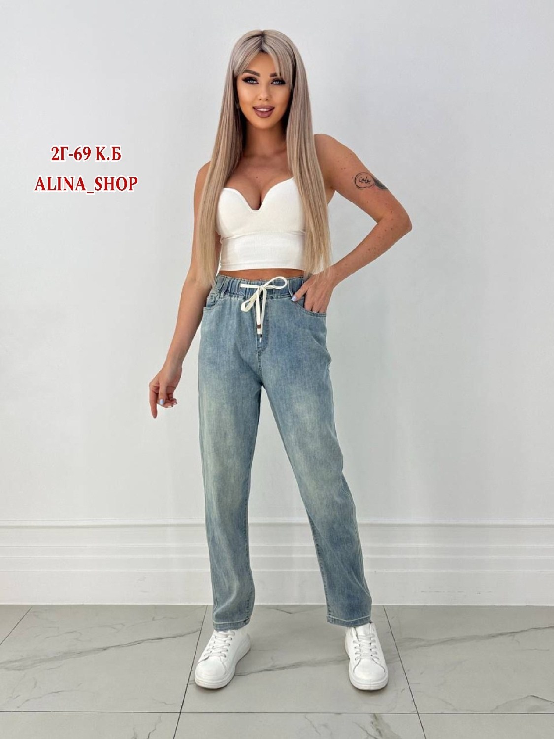 женские джинсы,джинсы женские мом,джинсы момсы женские,джинсы мом,джинсы бананы женские