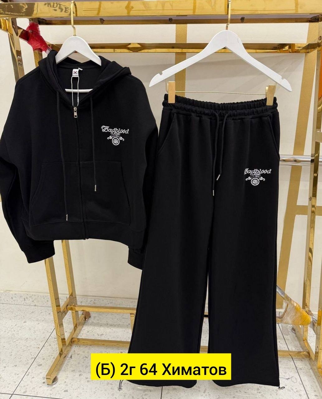 спортивные костюм,спортивные костюмы двойка,женский спортивный костюм,костюмы двойки,спортивные костюмы на флисе