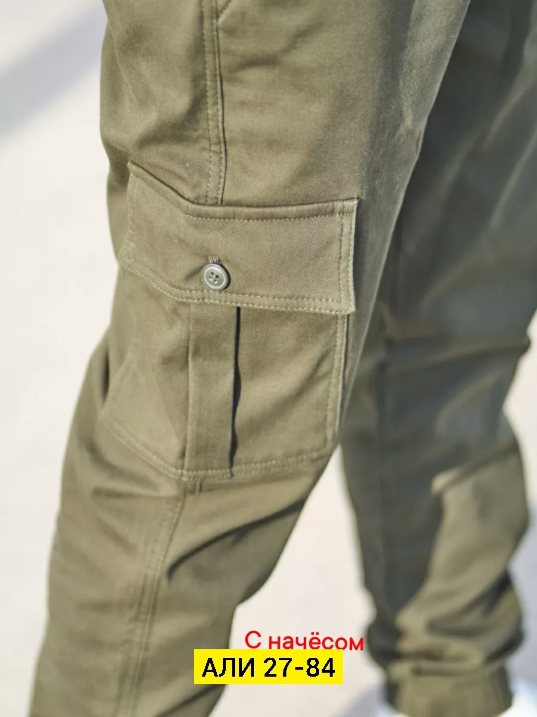 брюки карго,брюки джоггеры,брюки мужские карго,брюки джоггеры карго,брюки милитари