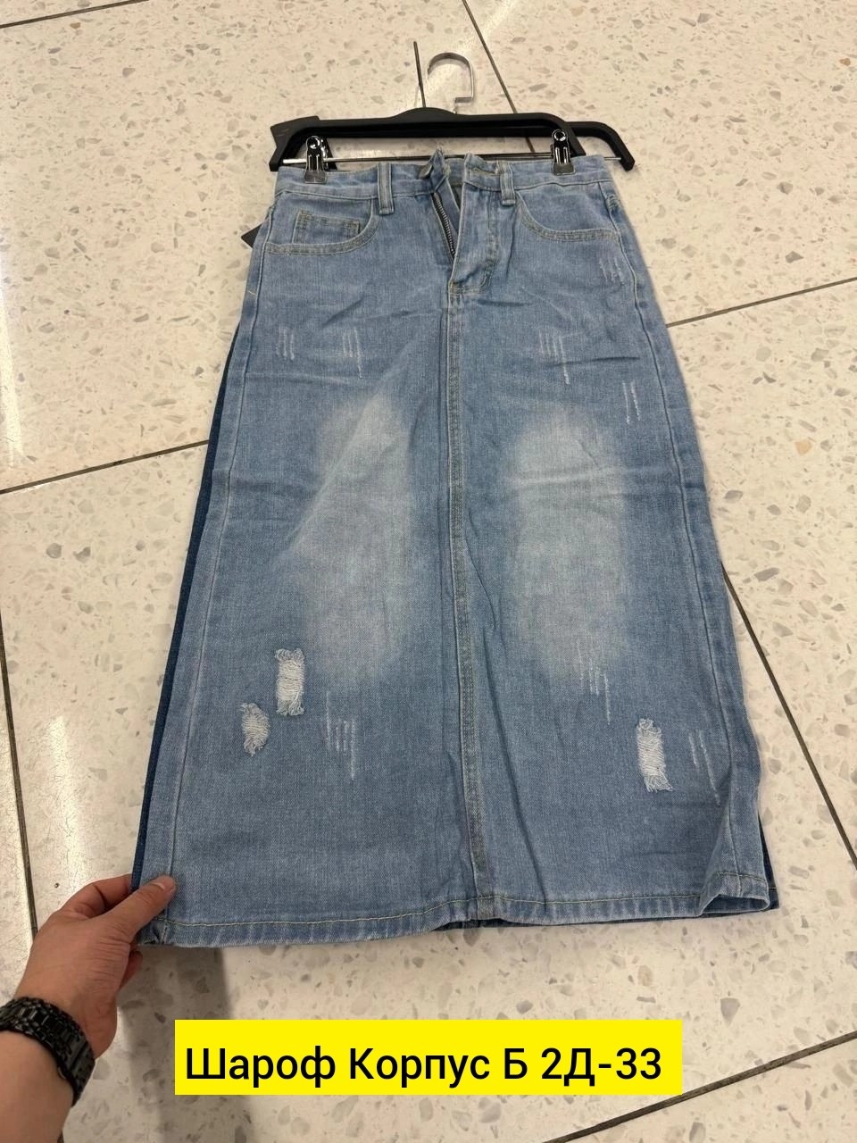 джинсовая юбка,длинная джинсовая юбка,женские джинсовые юбки,юбки джинсовые миди,юбка макси джинсовая