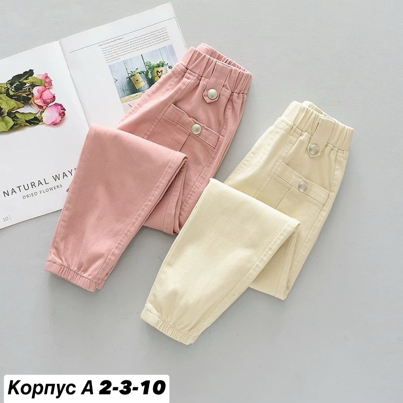 брюки для девочек,штаны для девочек,розовые джинсы,детские штаны для девочек,повседневные брюки