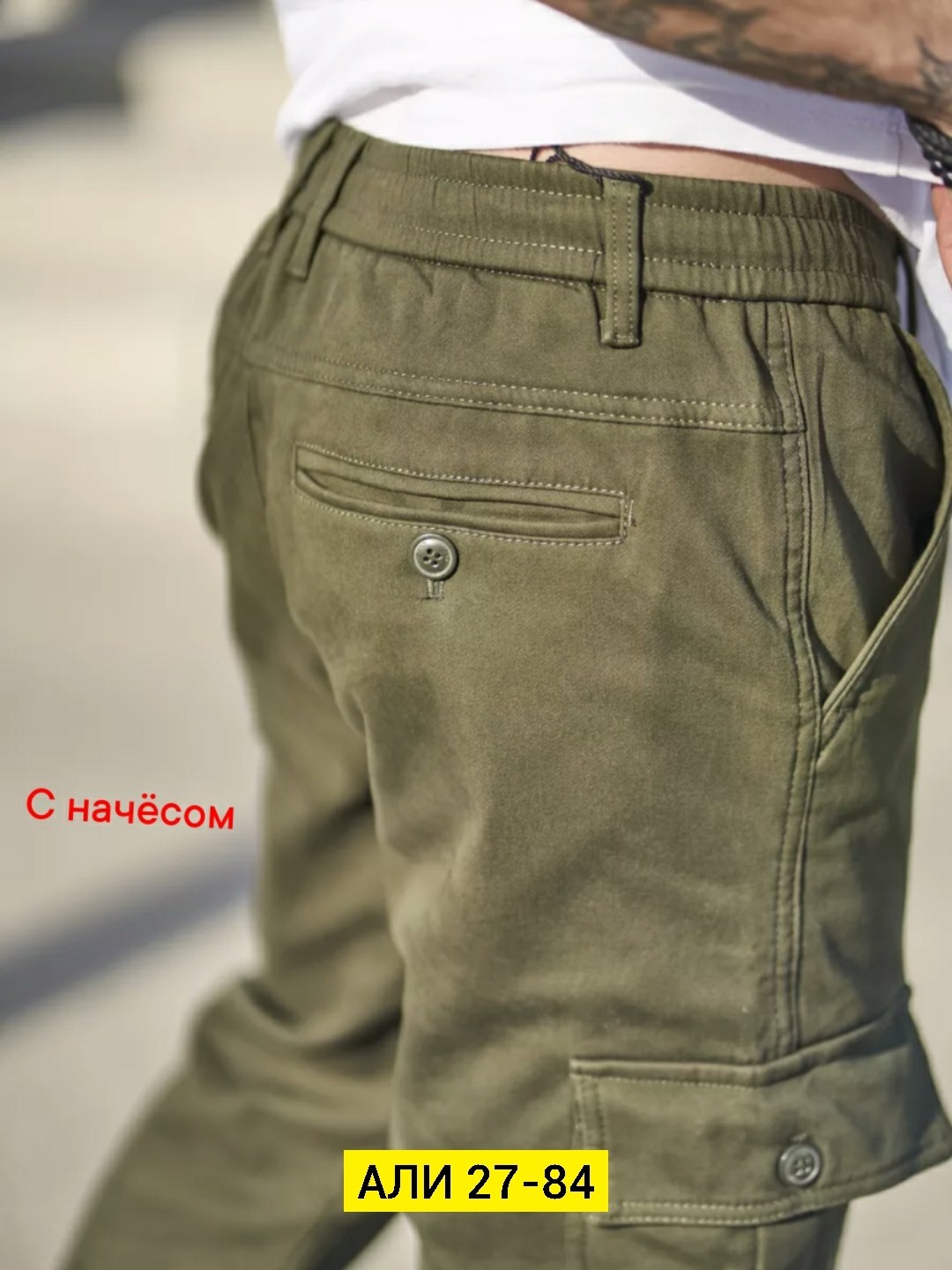 брюки карго,брюки джоггеры,брюки мужские карго,брюки джоггеры карго,брюки милитари