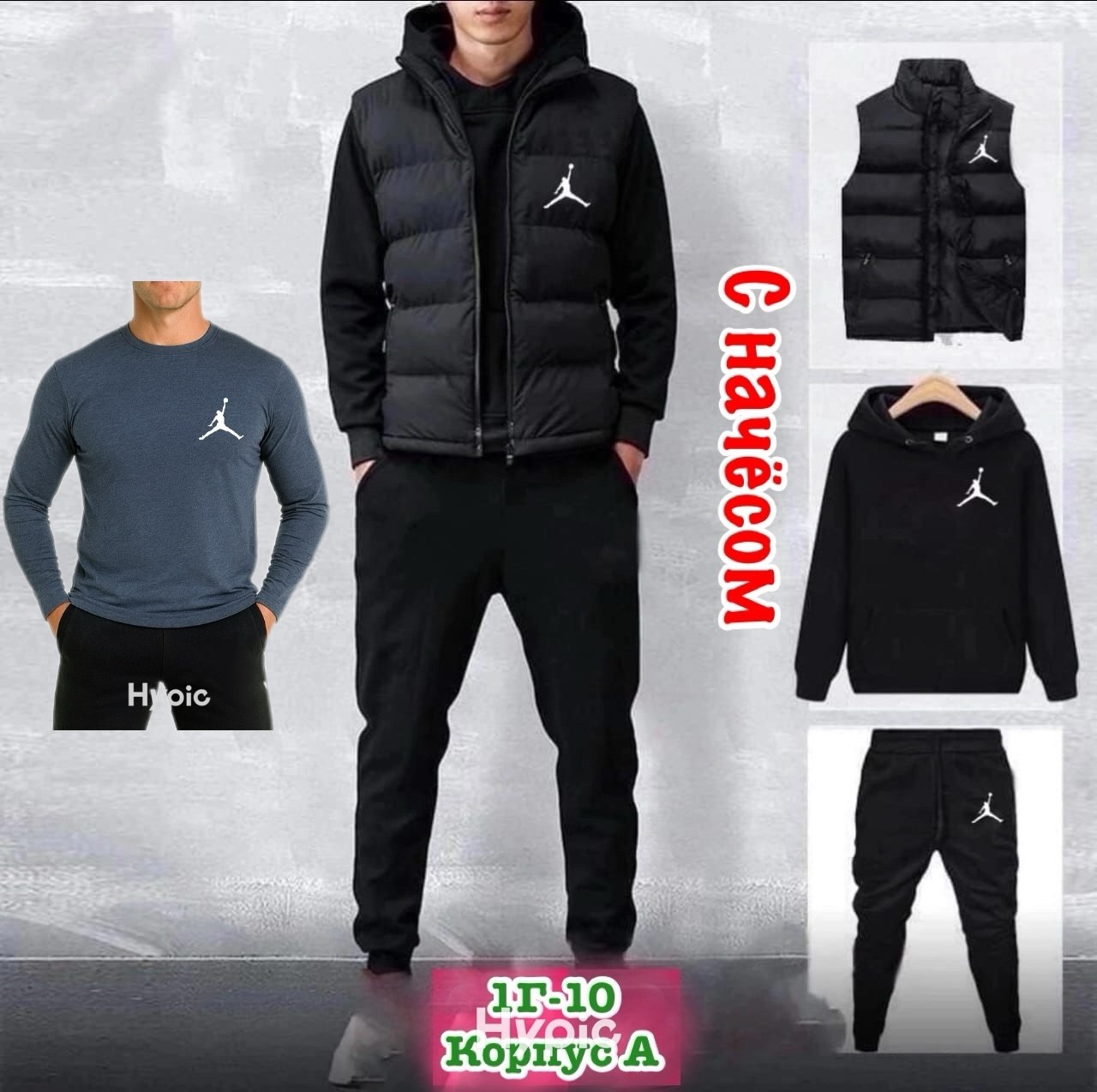 костюмы спортивные мужские,спортивные костюм,костюмчик спортивный мужской,спортивный костюм nike мужской,спортивный костюм тройка мужской