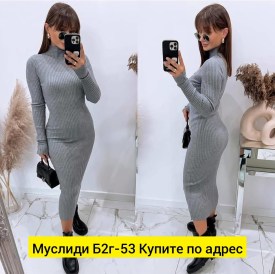 Платье