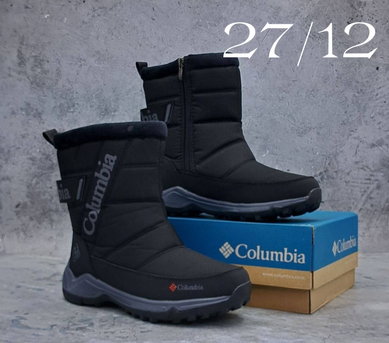 зимние мужские дутики columbia,зимние дутики columbia арт. 700-321,дутики columbia мужские,дутики columbia,зимние сапоги columbia