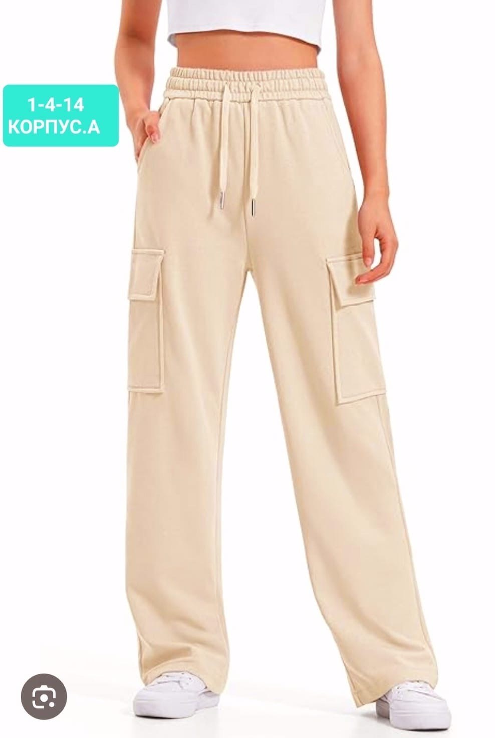 брюки карго,спортивные брюки,женские брюки карго,повседневные брюки,джоггеры широкие