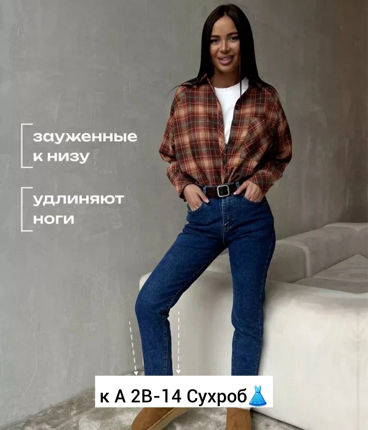 женские джинсы,джинсы брюки,женские джинсы и брюки,джинсы женские ,джинсы джинсы