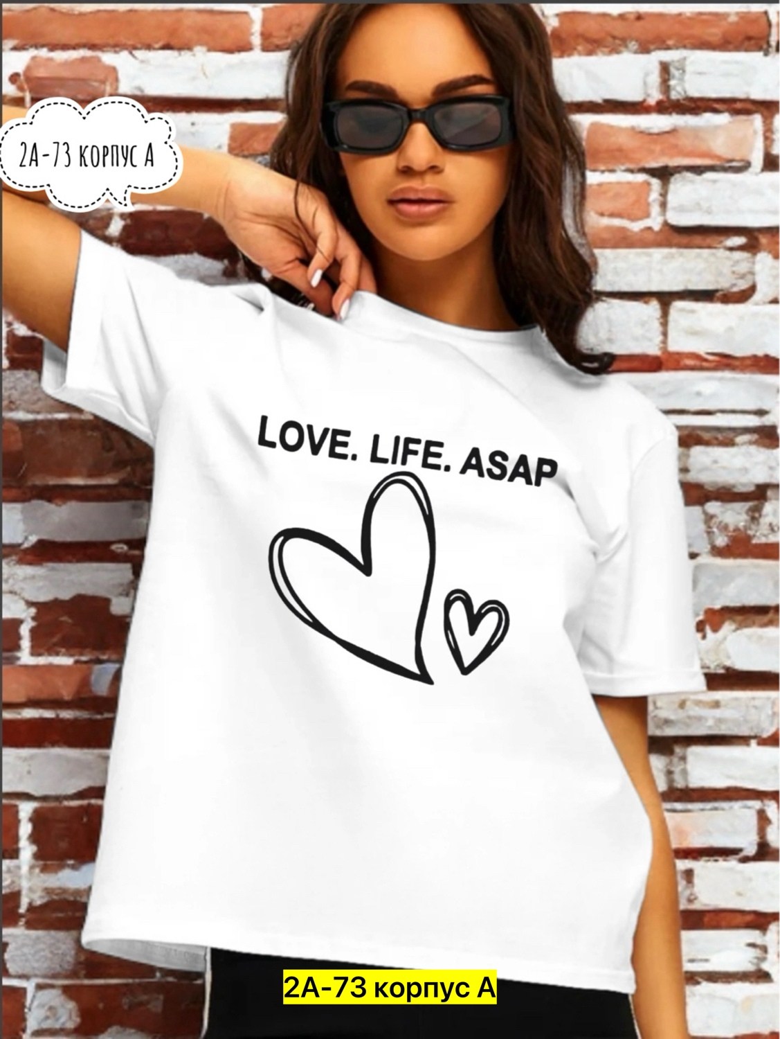 футболка женская,футболки женские ,женские футболки с принтом,женская футболка базовая,женская повседневная футболка