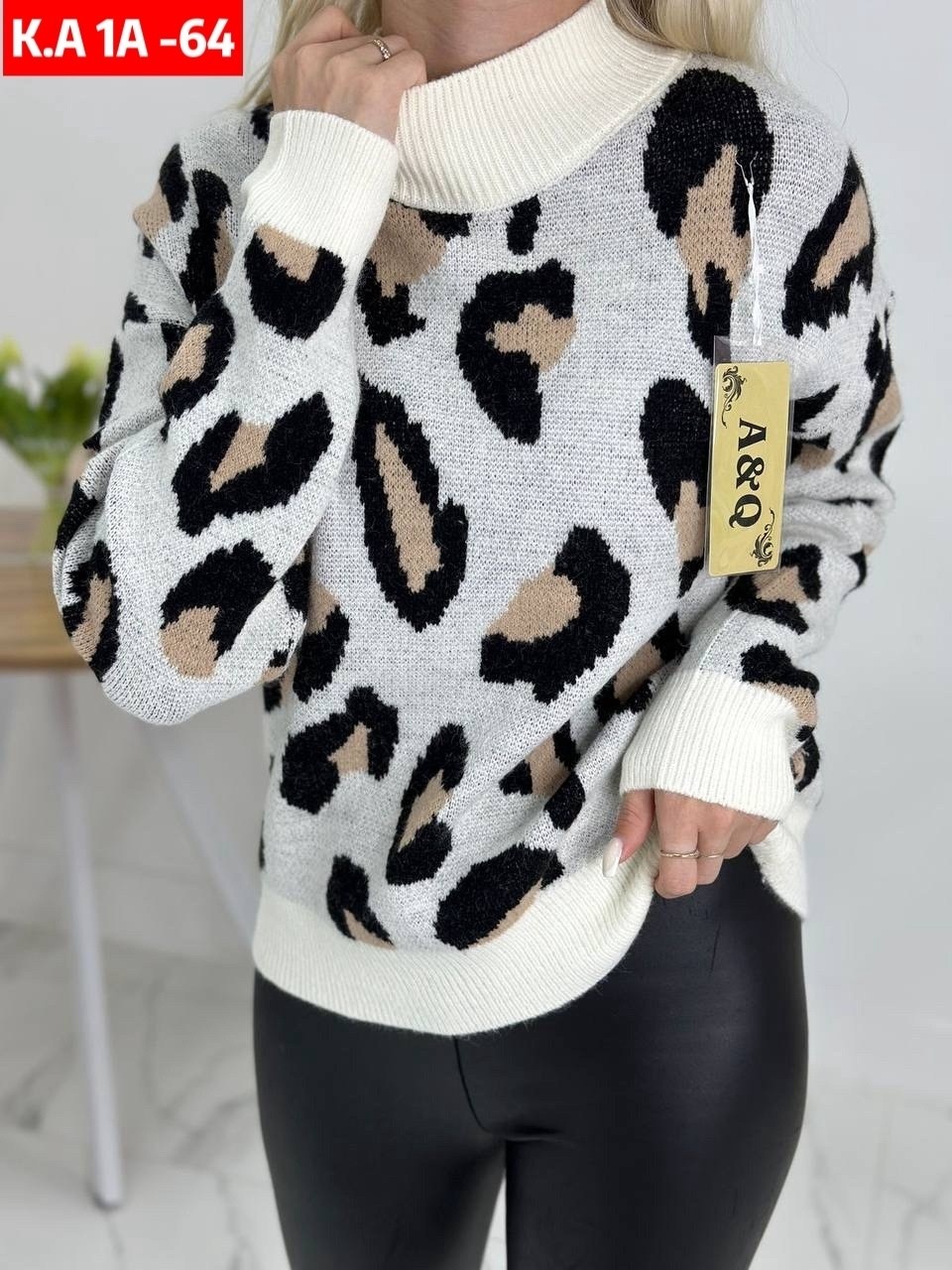 свитер женский леопардовый,свитера женские,вязаные свитера женские,свитер,женские кофты