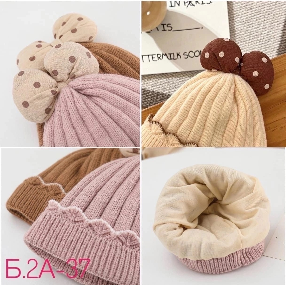 шапка для девочек,детская шапочка,шапка вязаная для девочек,шапка детская вязаная,шапка с декором