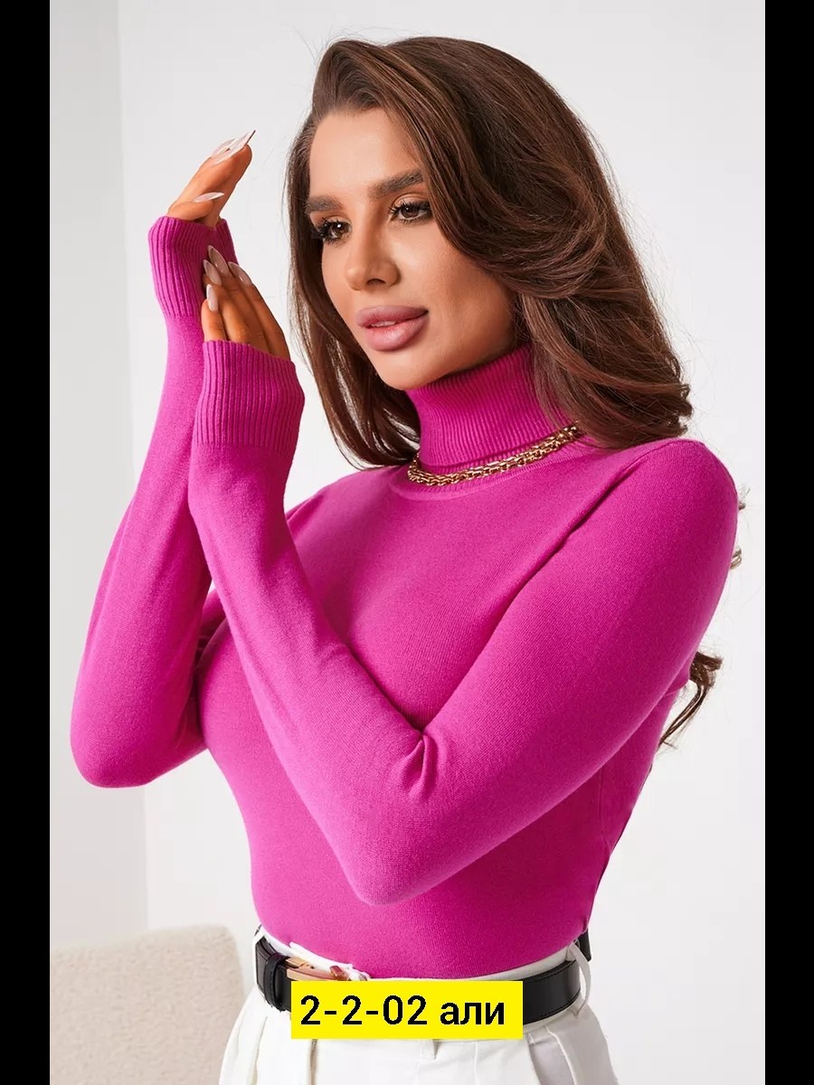 водолазка,женский водолазка,водолазка женская теплая,водолазка тонкая,базовая водолазка