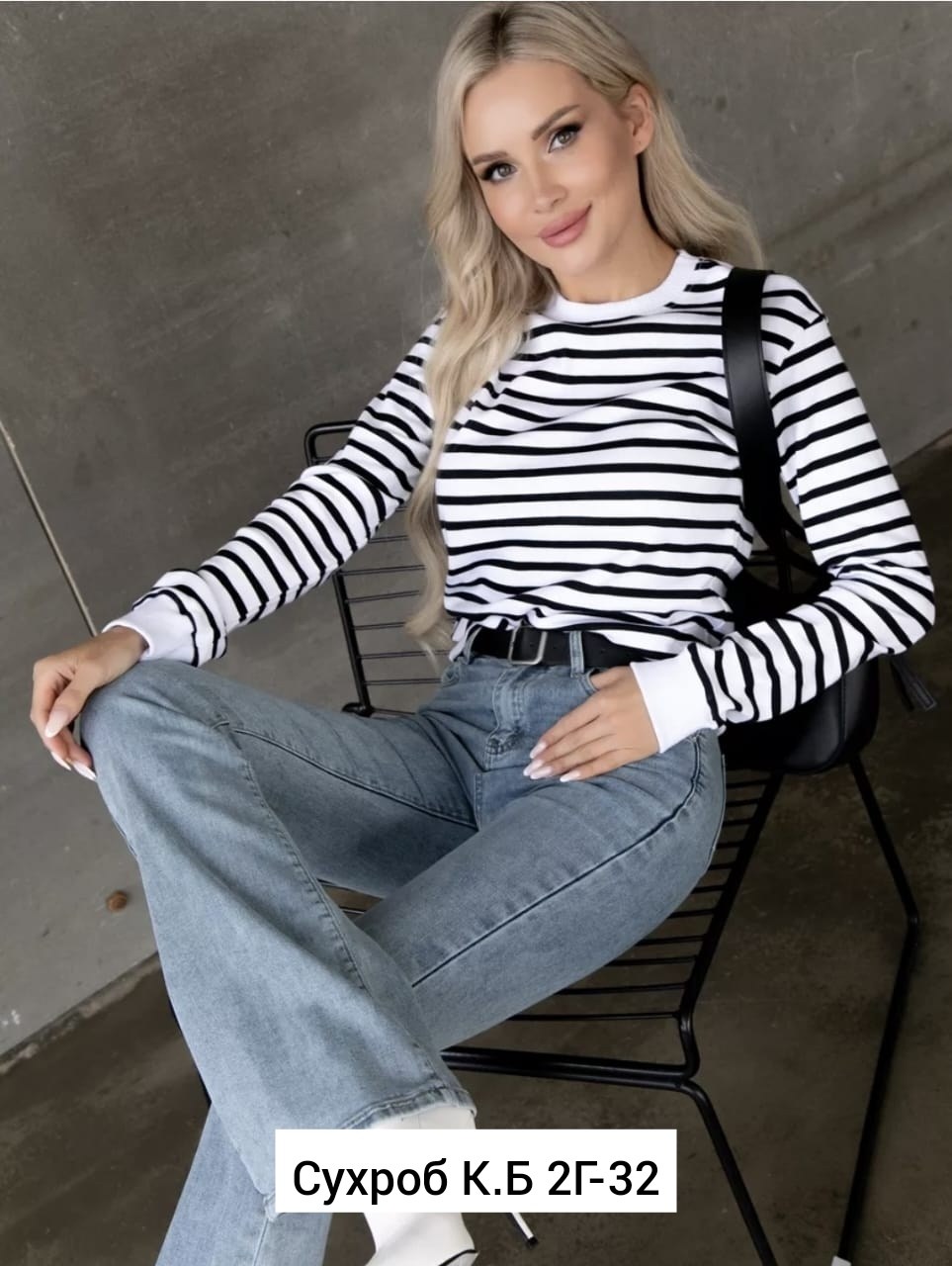 модные женские кофты,кофта модная,женские кофты,блузка кофточка,женская кофта в полоску