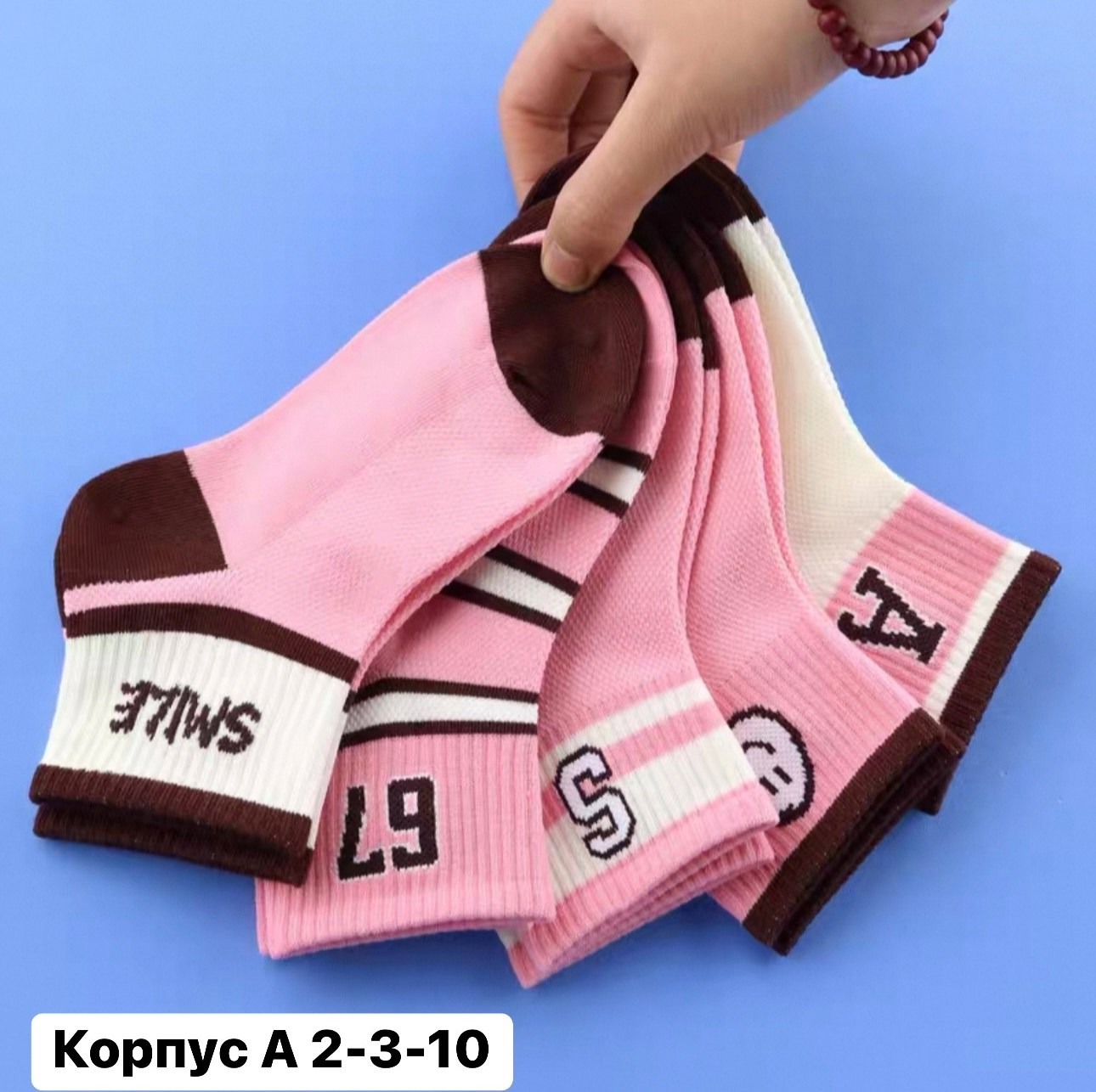 носки женское,носки женские короткие,комплект носки женские,носки женские летние,носки комплект