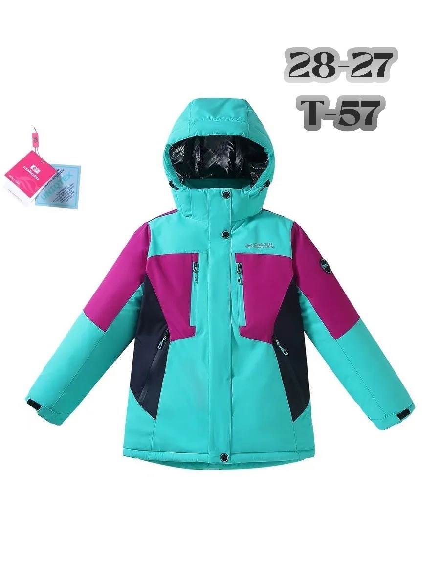 куртка горнолыжная,phenix куртка горнолыжная детская,куртка зимняя для девочек,зимняя детская куртка cokotu,куртка горнолыжная зимняя