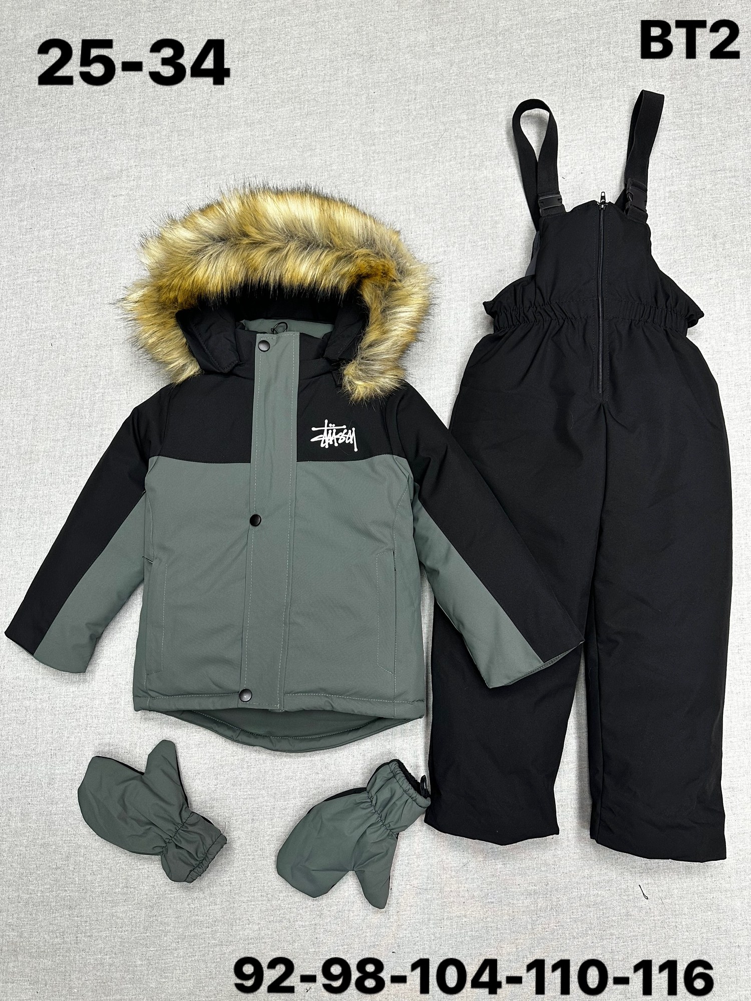 зимний костюм для мальчика,детский зимний костюм,костюмы зимние,костюм комплект зимний,комбинезон зимний для мальчика