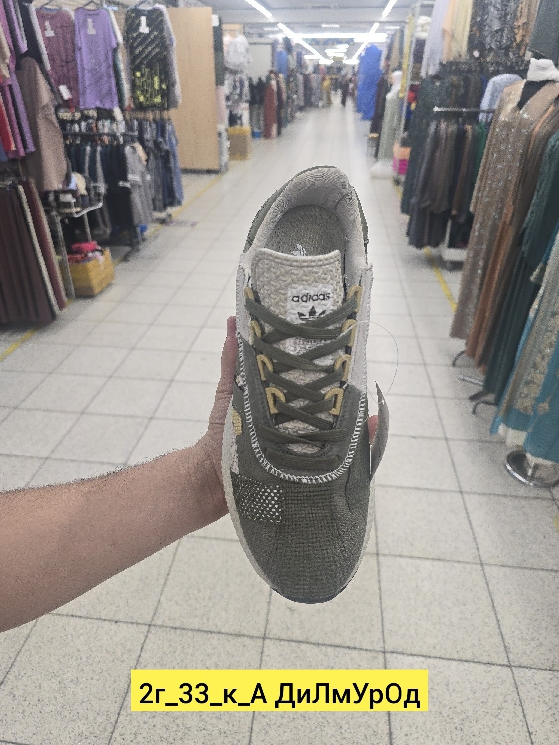 кроссовки для мужчин,кроссовки adidas,кроссовки адидас лимитированная коллекция,кроссовки,кроссовки adidas retropy