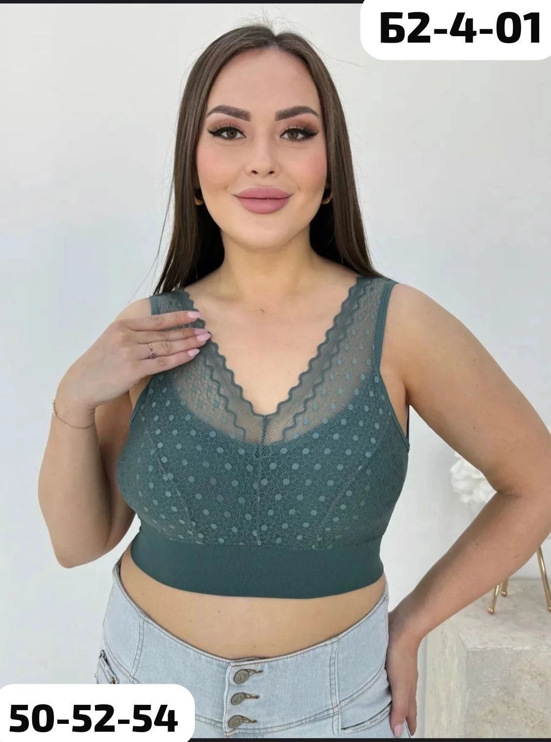 нижнее белье женский,женское белье больших размеров,женское белье,бюстгальтеры женские,топ женский белье большие размеры