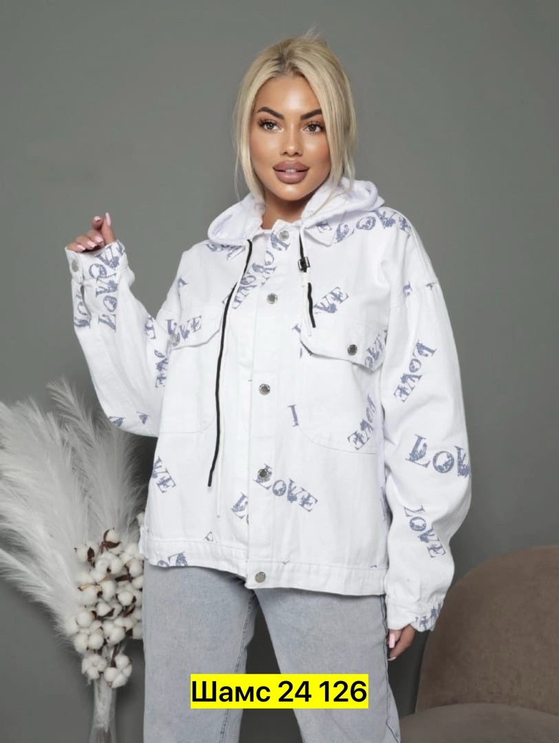 джинсовая куртка белая,женская куртка,куртка стильная,джинсовая куртка,джинсовая куртка женская