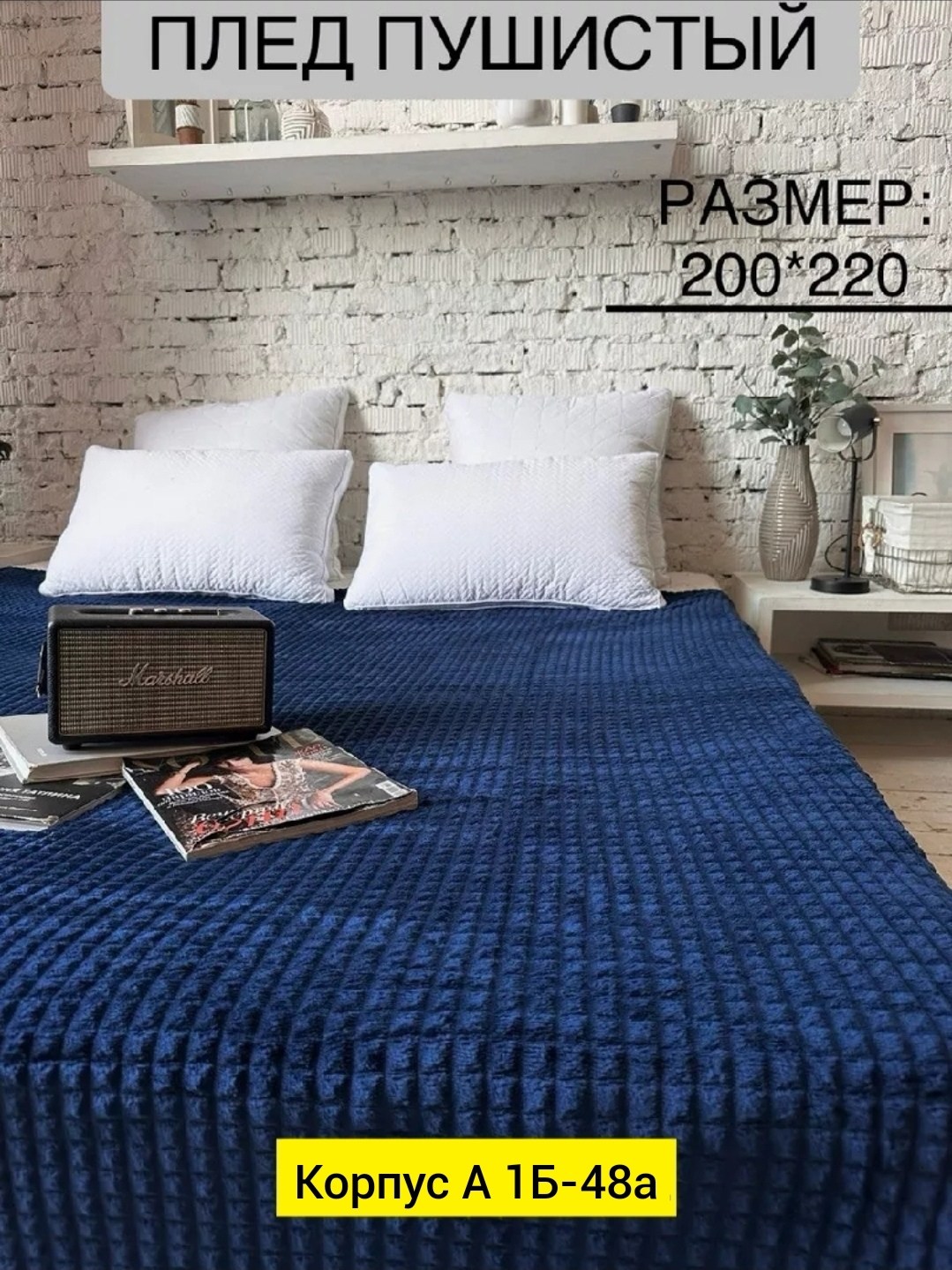 пледы,плед и покрывало,плед на кровать,плед покрывал,серый плед