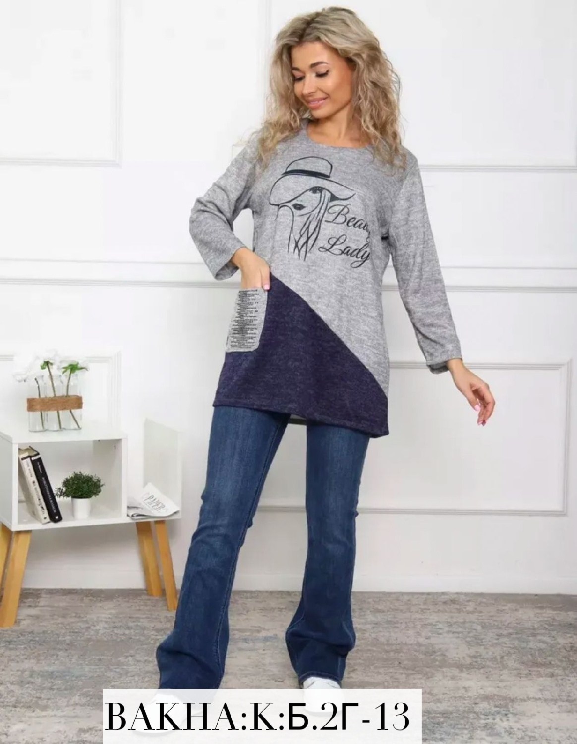 кофта трикотажная,туника женская,кофта женская,женский джемпер,теплая туника