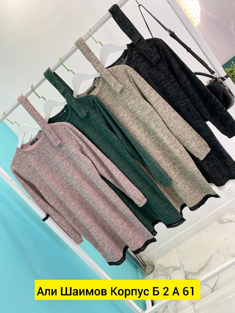 теплые платья, оптом,платья ,платья стильные,