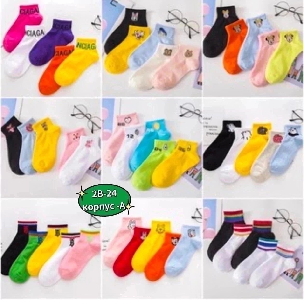 женские носки,носки женские с рисунком,хлопковые женские носки,носки милые,носки для девочек