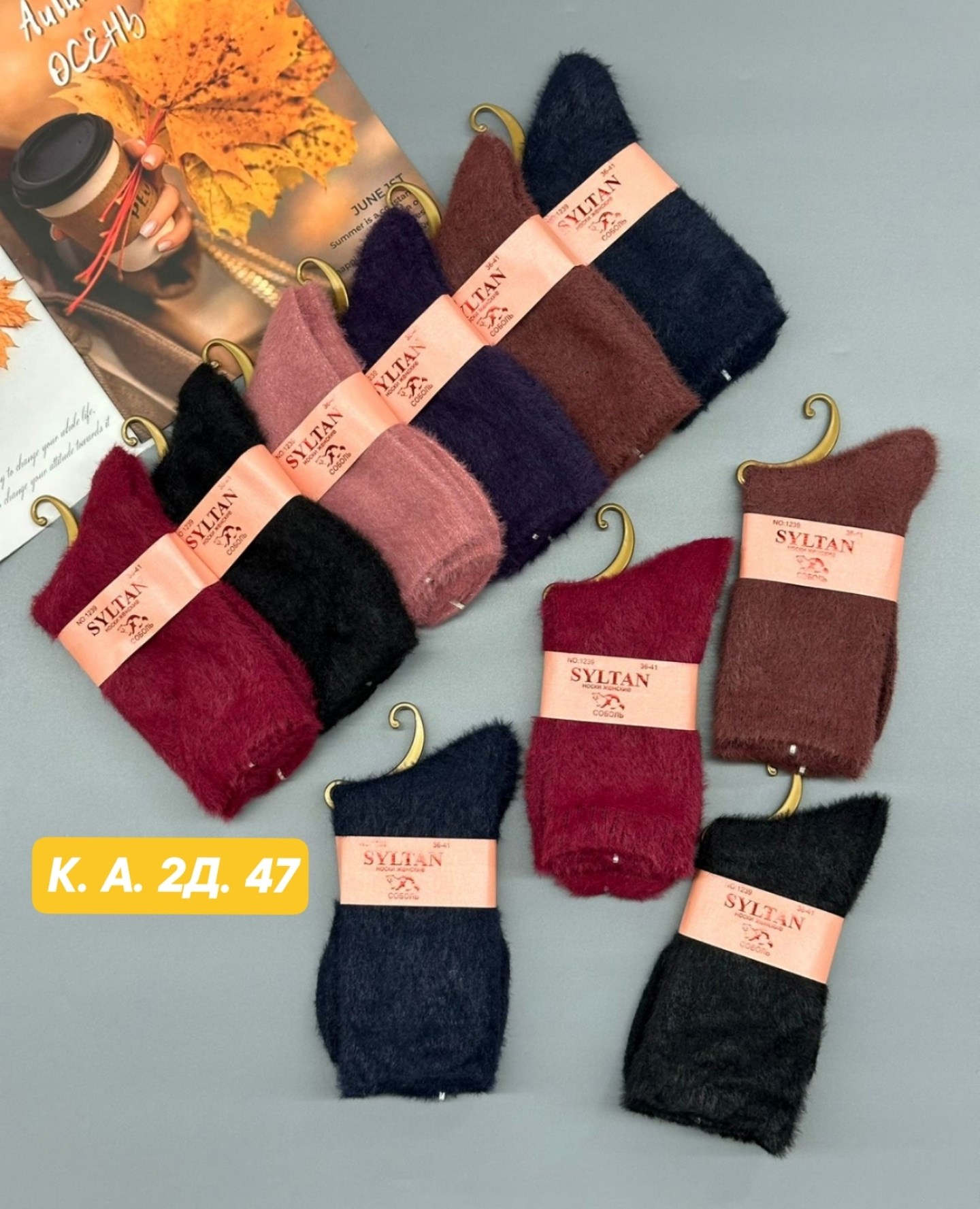 носки женские 10 пар,носки женские,носки женские 12 пар,женские теплые носки,носки женские 6 пар