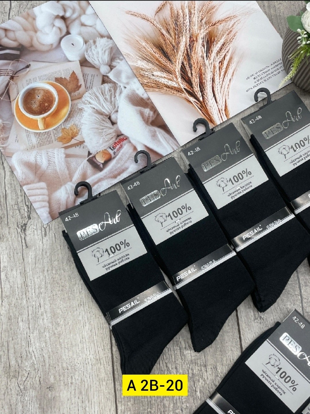 носки мужские,носки мужские 10 пар,носки мужские хлопковые,носки мужские средние,носки мужские 12 пар