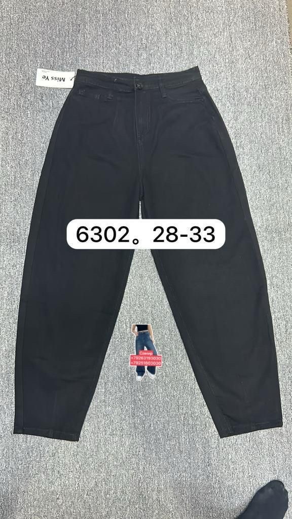 брюки джинсы,мужские джинсы,штаны джинсы,джинсы для мужчин,широкие джинсы