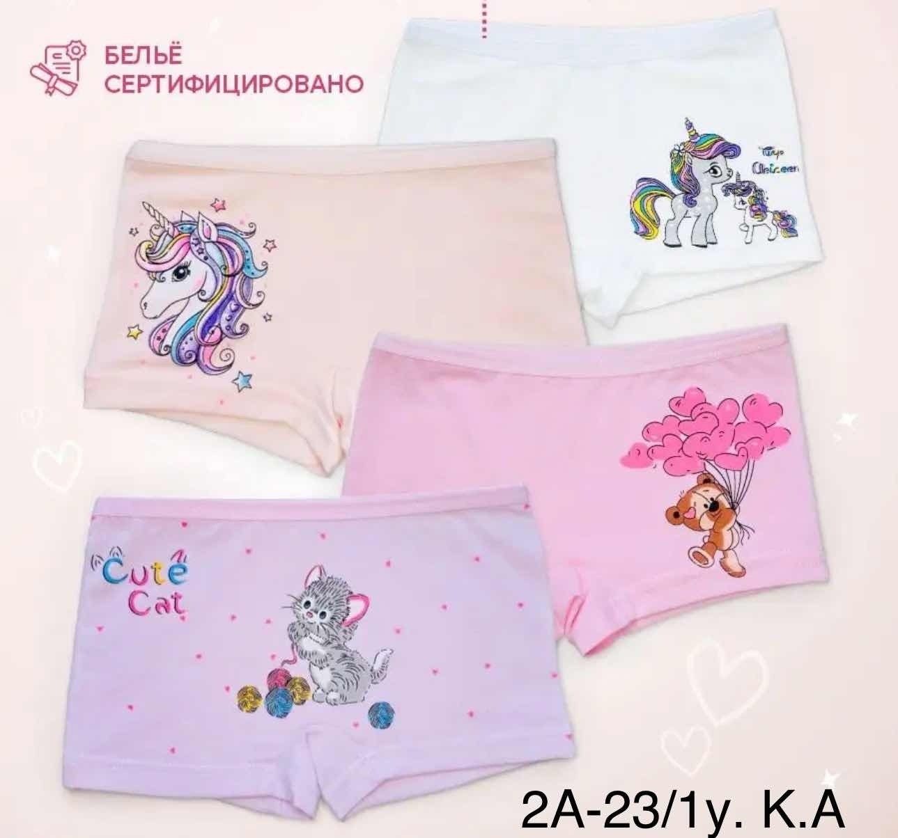 трусы детские 5 шт,трусы для девочки,детские трусы для девочек,детское нижнее бельё для девочек 14 лет,детские трусы