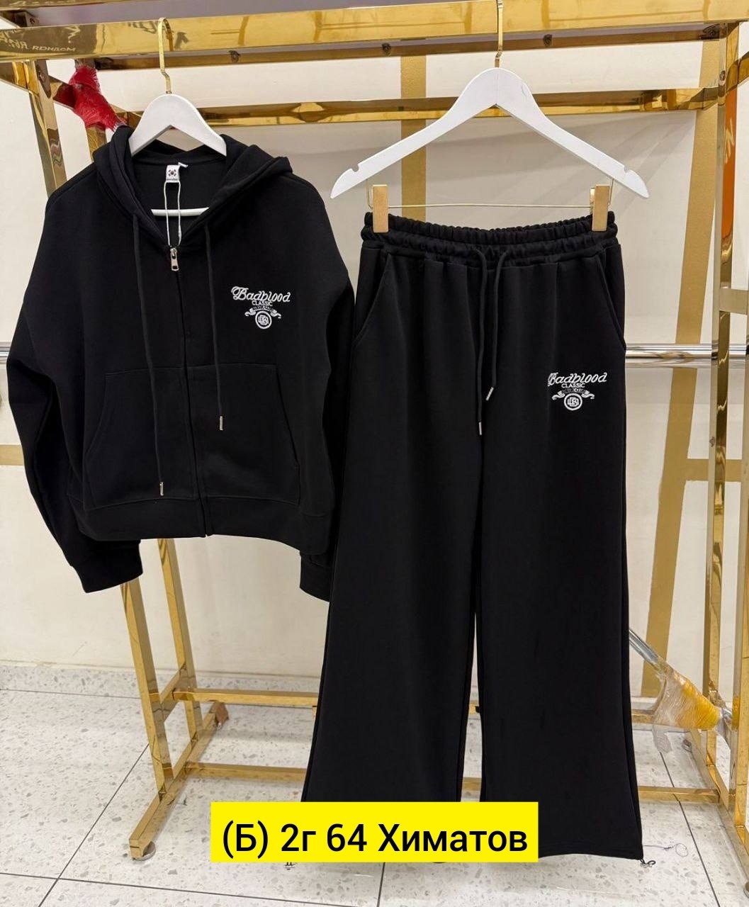 спортивные костюм,спортивные костюмы двойка,женский спортивный костюм,костюмы двойки,спортивные костюмы на флисе