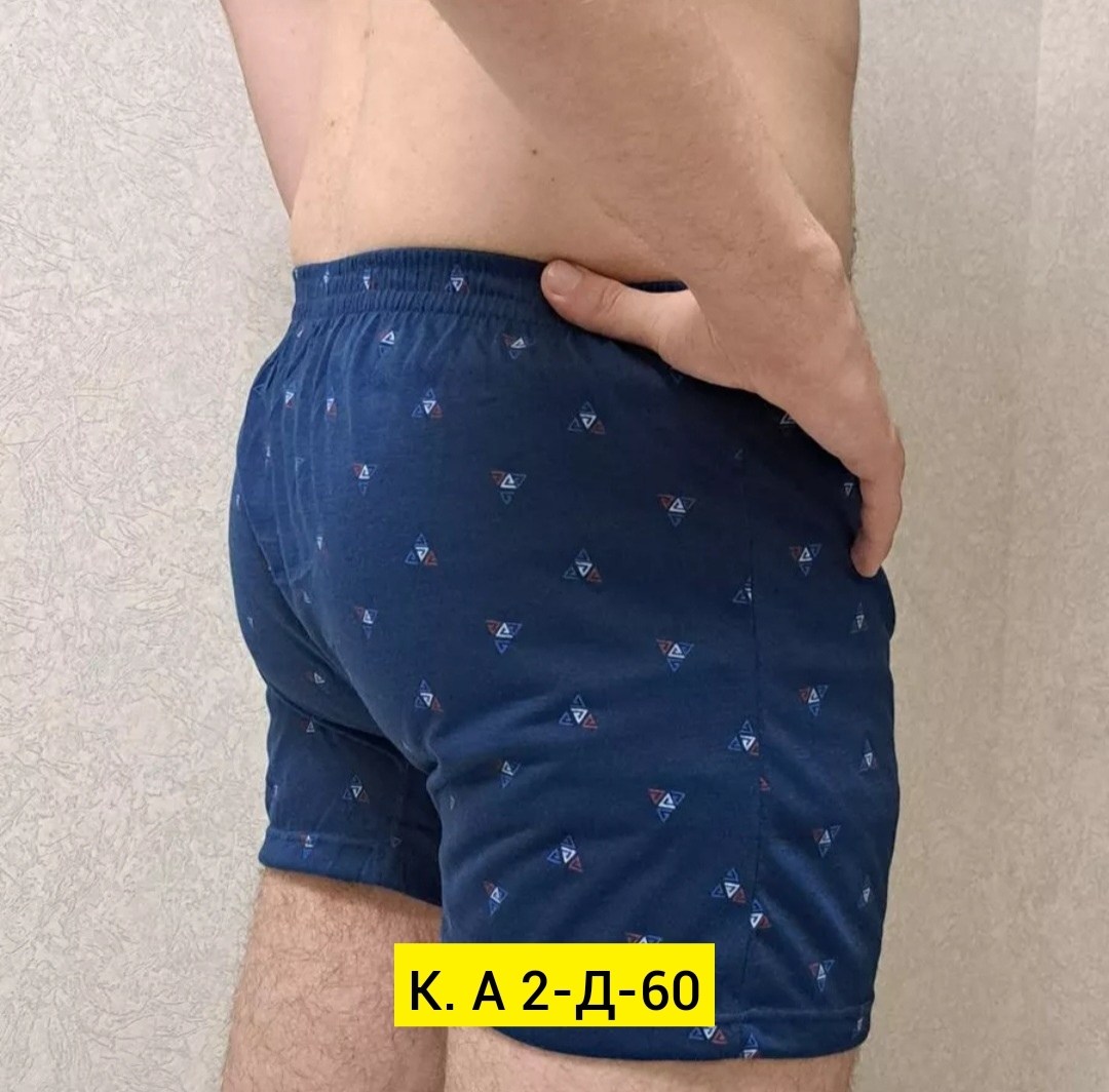 трусы семейные мужские,трусы мужские,боксеры мужские трусы,комплект трусов мужских,нижнее белье мужское
