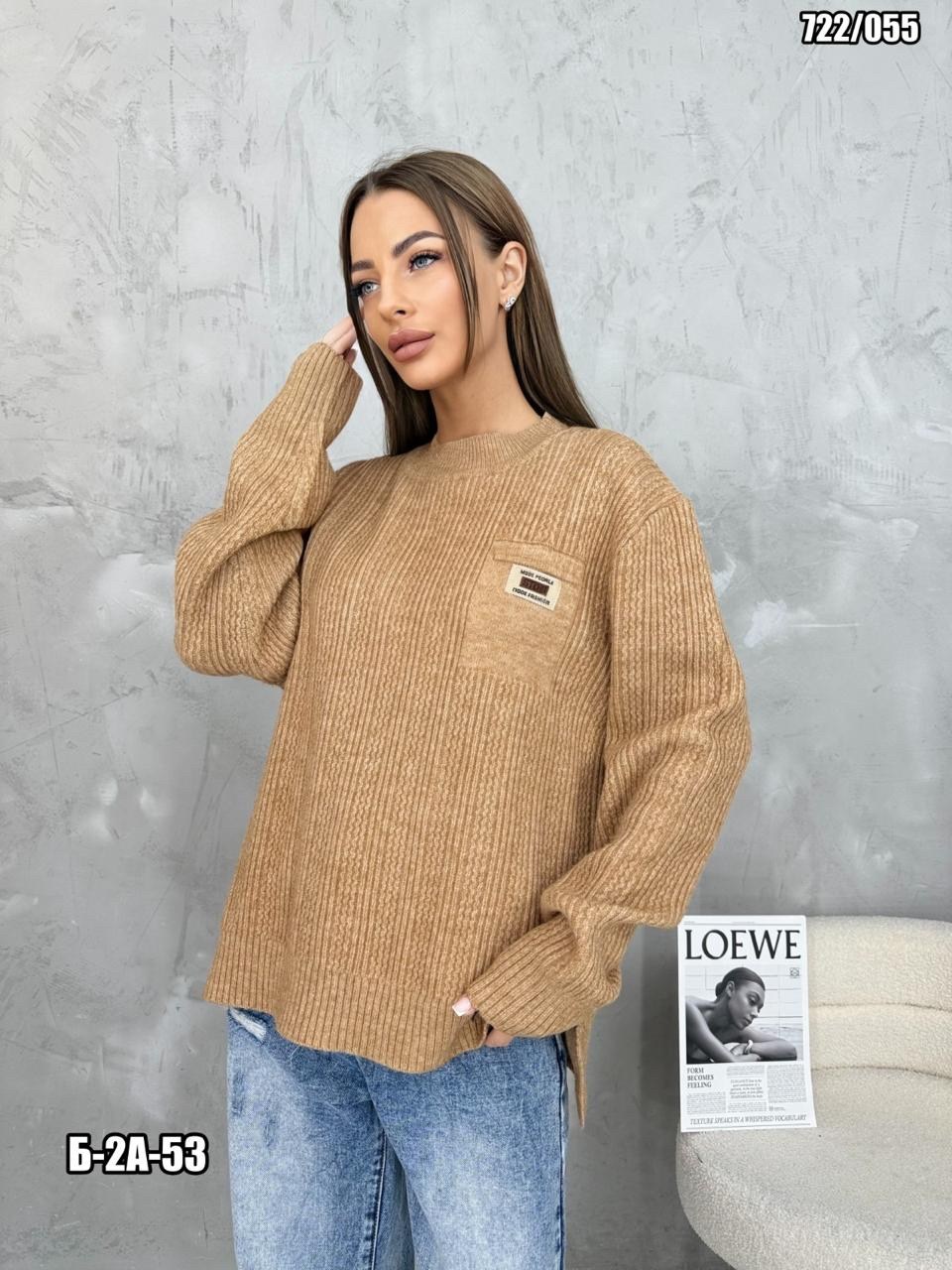 женский свитер,джемпер оверсайз,оверсайз свитер женский,кофта свитер женский,женский джемпер