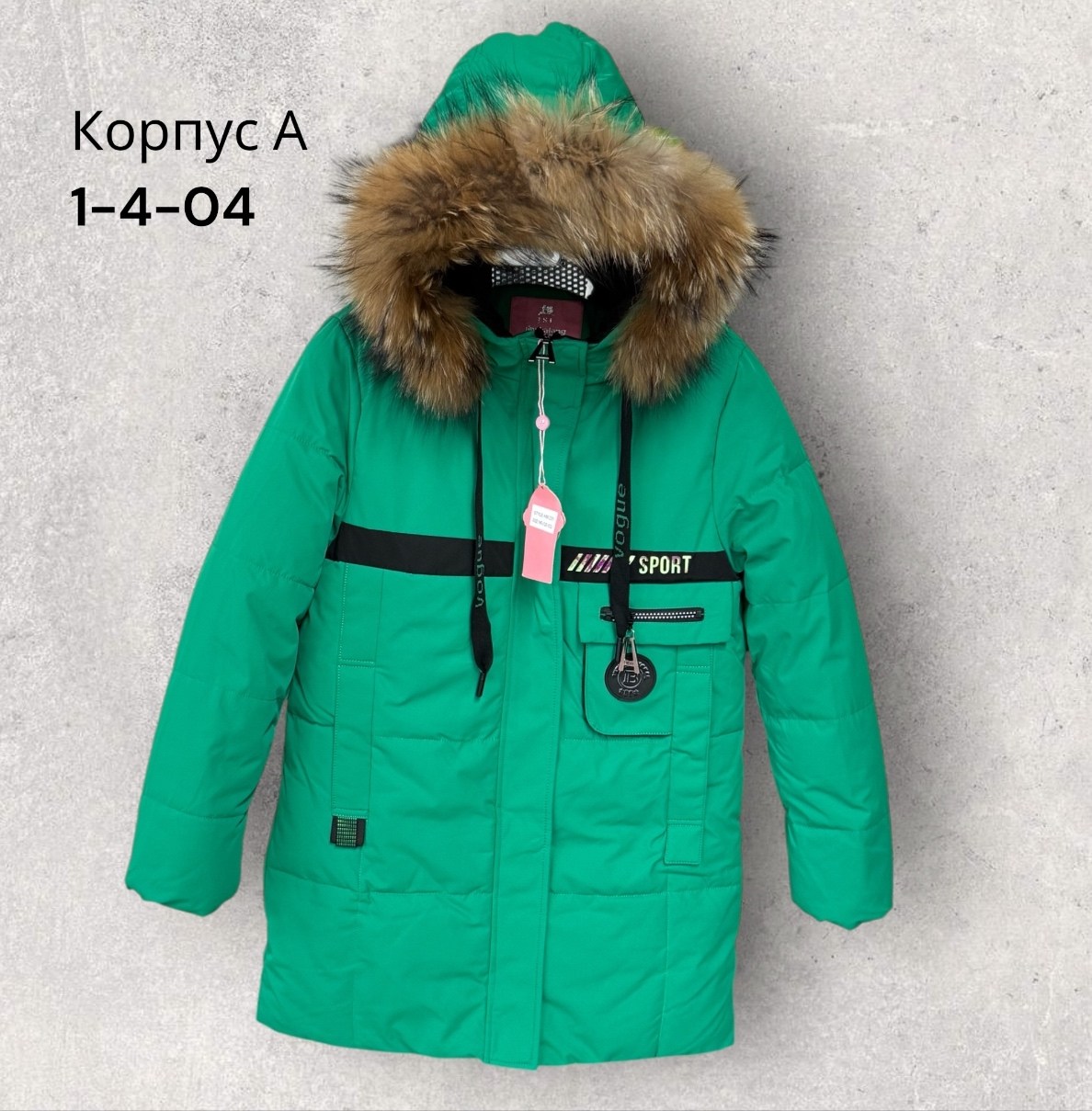 зимние куртки для девочек,куртка детская,куртка для девочек,куртка зимняя,куртки