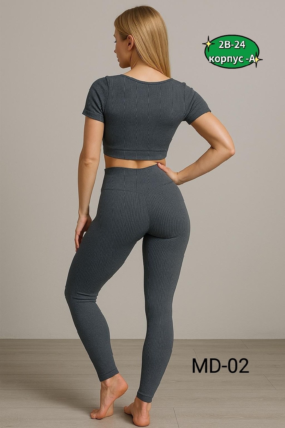 женская спортивная одежда,спортивная одежда,спортивные костюм,спортивный костюм лапша,костюм для фитнеса