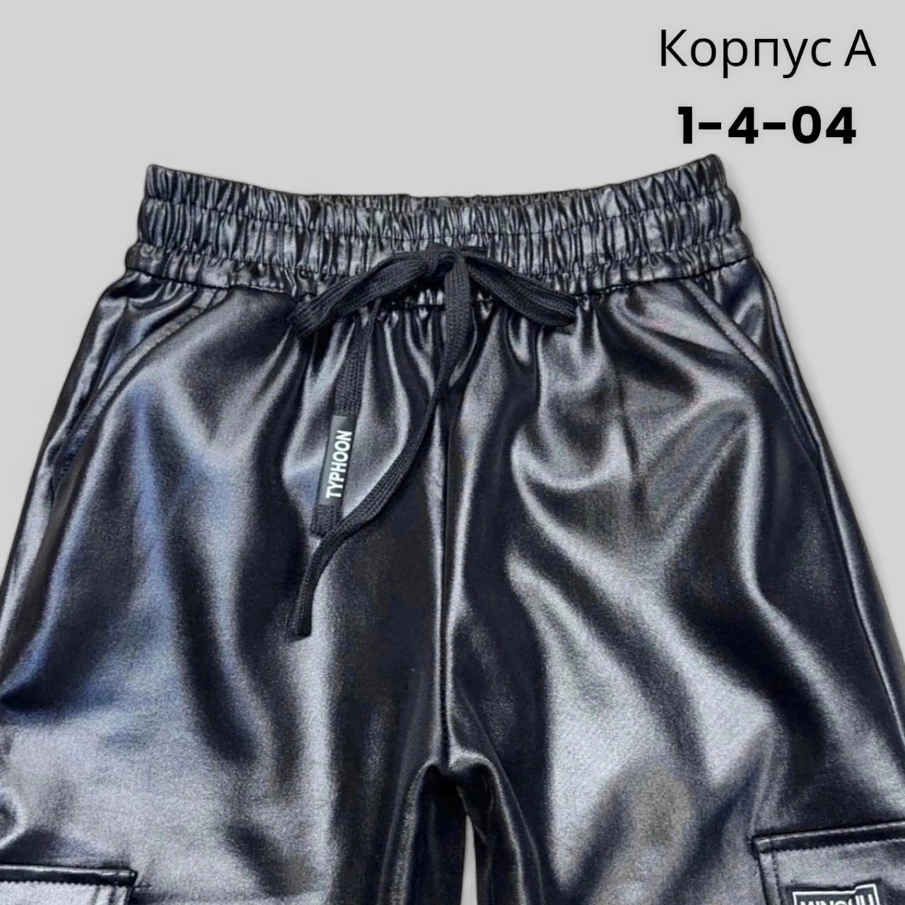 обувь,кожаная куртка,кожаные штаны,куртка,мужская кожаная куртка