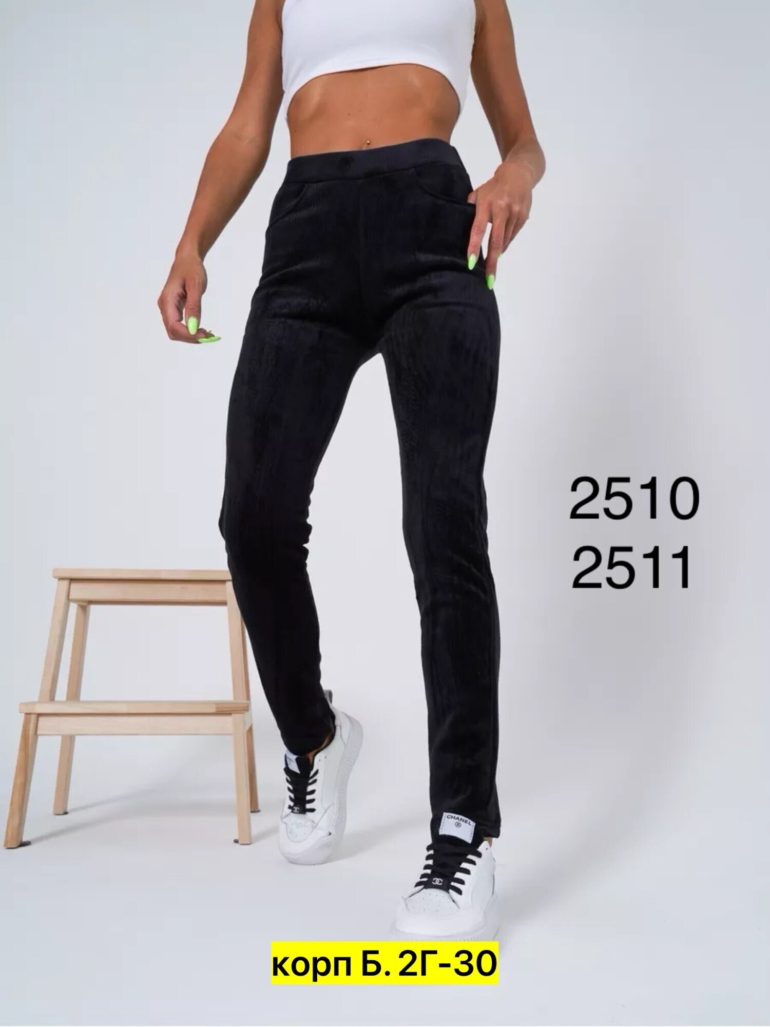 штаны вельвет,брюк вельвет,джинсы брюки,брюки лосины,джеггинсы брюки