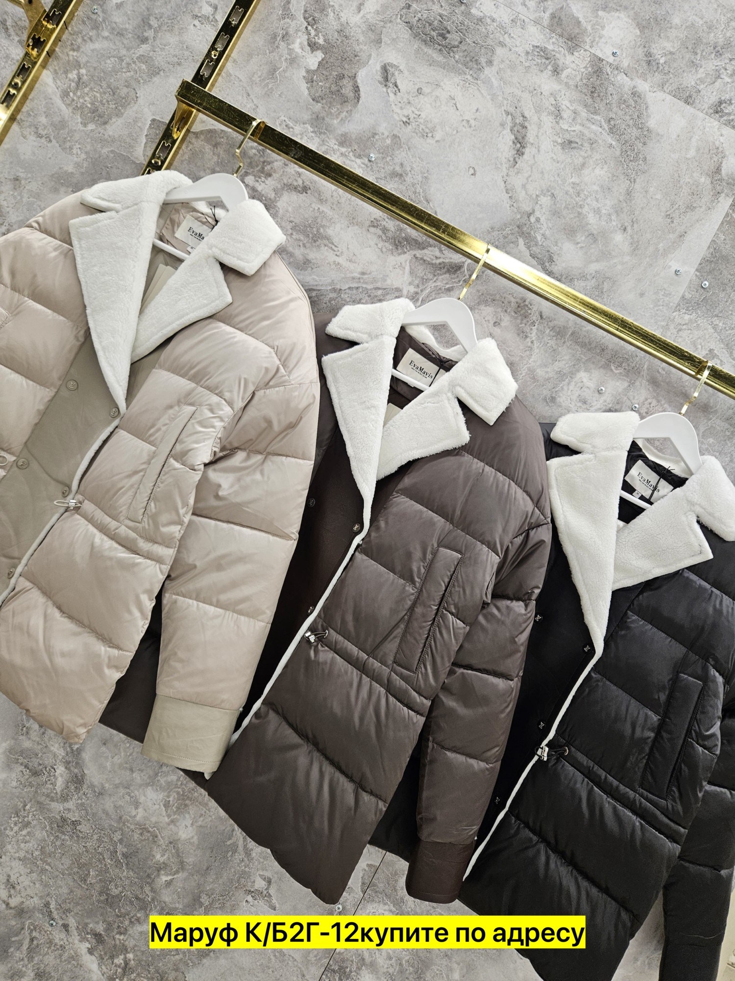 куртка женская,куртка теплая,куртки и пуховики женские,зимняя куртка,женские куртки зимние