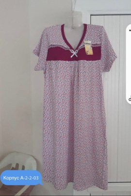 Домашняя одежда