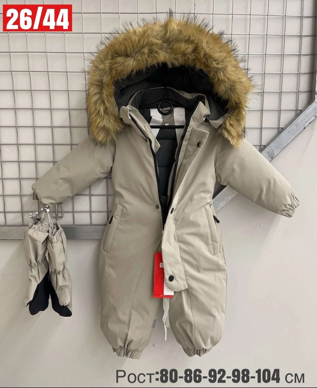 зимний детский комбинезон,комбинезон зимний,детские комбинезоны зимние,комбинезон зим,комбинезон зимний для мальчика